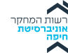 לוגו רשות המחקר